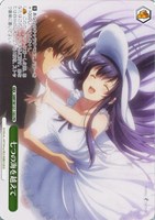 七つの海を越えて