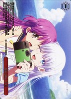 一緒に過ごす夏[箔押し]