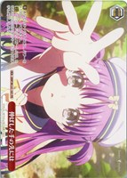 伸ばした手の先には