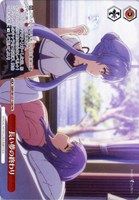 長い夢の終わり