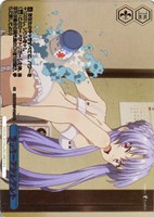 ラッキーアクシデント[箔押し]