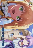 ずっと一緒の二人