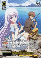 “デートじゃないし”しろは[箔押し]