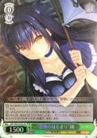 ヴァイスシュヴァルツ “夏の思い出” しろは　新SP WS ヴァイスシュヴァルツ 夏の思い出 しろは sp サイン - メルカリ