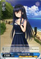 ヴァイスシュヴァルツ summer pockets 夏の思い出　七海　SEC WS】“夏の思い出”七海(サイン+箔押し)【SEC】SMP/W60-052