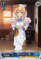 【ヴァイス】C◇“猫のパジャマ”紬
