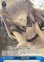 【ヴァイス】U◇自分の罪