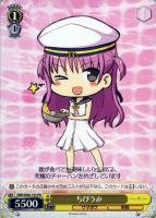 ヴァイスシュヴァルツ 夏の思い出 蒼 SP SP “夏の思い出”蒼(サイン入り) 買取 | Summer Pockets