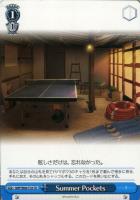 【ヴァイス】ＲＲＲ◇“夕暮れの灯台”紬　3枚 夕暮れの灯台”紬【ヴァイスシュヴァルツトレカ高価買取価格査定