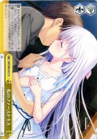 【ヴァイス】CC◇私のファーストキス