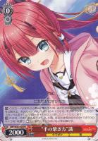 サマードレス”鴎【ヴァイスシュヴァルツトレカ高価買取価格査定