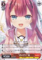 サマードレス”紬【ヴァイスシュヴァルツトレカ高価買取価格査定