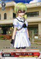 夏の思い出”美希【ヴァイスシュヴァルツトレカ高価買取価格査定 