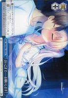 【ヴァイス】ＣＣ◇さいごまで……お願いします