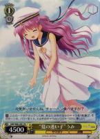 【ヴァイス】プロモ◇“夏の迷い子”うみ