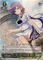 【ヴァイス】プロモ◇“おっぱいは正義”静久