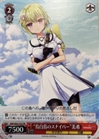 【ヴァイス】プロモ◇“鳥白島のスナイパー”美希