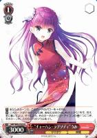 【ヴァイス】プロモ◇“チャーハン・ラプソディ”うみ