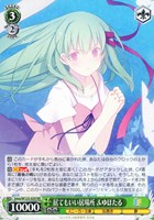 アークウィザード（爆裂魔）めぐみん SP ヴァイス アークウィザード（爆裂魔） めぐみん[サイン付]【ヴァイス