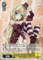 ヴァイスシュヴァルツ　深窓のおひい様　有希　SP BGS 10 2025年最新】深窓のおひい様 有希spの人気アイテム - メルカリ