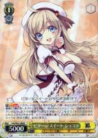 Amazon.co.jp: ヴァイスシュヴァルツ 角川スニーカー文庫 第506