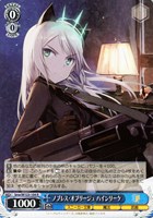 守りたいもの 刃更＆澪[サイン付]【ヴァイスシュヴァルツトレカ