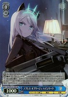 オカルト嫌いな高性能アンドロイド アリス SP ヴァイスシュバルツ Amazon.co.jp: ヴァイスシュヴァルツ 角川スニーカー文庫 Vol.2