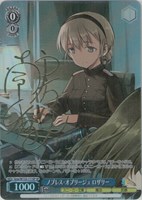 帽子の少女 クトリ【ヴァイスシュヴァルツトレカお買得価格通販