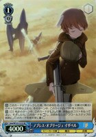 ヴァイスシュヴァルツ アークプリースト(駄女神) アクア SP カードリスト ｜ ヴァイスシュヴァルツ｜Weiβ Schwarz