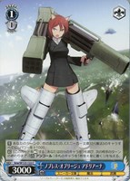 【ヴァイス】Ｃ◇ノブレス・オブリージュ アドリアーナ