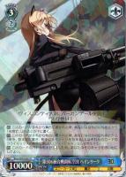 【ヴァイス】R◇第506統合戦闘航空団 ハインリーケ