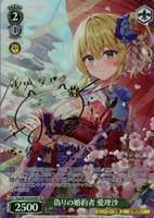 カードを買う/ヴァイスシュヴァルツ/2025年度作品(並び順：価格
