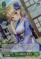 PSA 10 Weiss Schwarz 深窓のおひい様　有希 PSA 10 Weiss Schwarz 深窓のおひい様 有希 - メルカリ