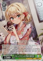 オカルト嫌いな高性能アンドロイド アリス【ヴァイス
