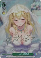 【ヴァイス】ＳＰ）サイン付◇ハッピー結婚式