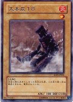 Amazon.co.jp: 遊戯王OCG 十二獣ドランシア アルティメットレア