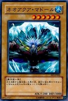 月の女戦士【遊戯王トレカ高価買取価格査定：トレコロ】