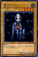 アームド・ドラゴンLV7【遊戯王トレカ高価買取価格査定