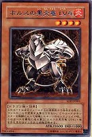 遊戯王　ホルスの黒炎竜LV6 レリーフ PSA9 SOD-JP007 かわいい～！」 売り切れ必至！ レリーフ コレクション用