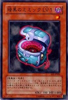 スピリットバリア【遊戯王トレカ高価買取価格査定：トレコロ】
