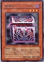 コザッキーの自爆装置【遊戯王トレカお買得価格通販:トレコロ】 コザッキーの自爆装置【遊戯王トレカお買得価格通販:トレコロ】