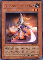 幻惑のラフレシア【遊戯王トレカ高価買取価格査定：トレコロ】