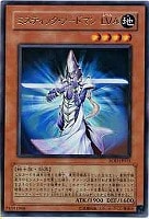 氷帝メビウス【遊戯王トレカ高価買取価格査定：トレコロ】