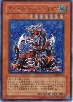 ホーリーライフバリアー【遊戯王トレカ高価買取価格査定：トレコロ】