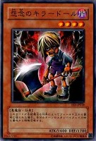 ホルスの黒炎竜LV6【遊戯王トレカ高価買取価格査定：トレコロ】