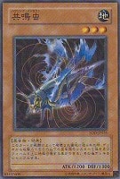 ホルスの黒炎竜LV6【遊戯王トレカ高価買取価格査定:トレコロ】 ホルスの黒炎竜LV6【遊戯王トレカ高価買取価格査定:トレコロ】