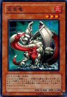 ホルスの黒炎竜LV6【遊戯王トレカ高価買取価格査定：トレコロ】