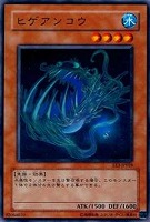 月の女戦士【遊戯王トレカ高価買取価格査定：トレコロ】