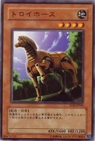 【遊戯王】ノーマル◇トロイホース