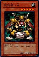 スピリットバリア【遊戯王トレカ高価買取価格査定：トレコロ】